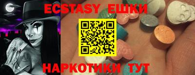 кокаин VHQ Кунгур