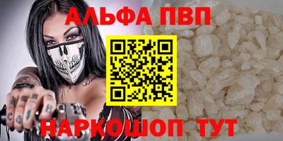 герыч Апрелевка