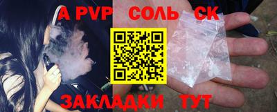 герыч Апрелевка