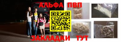 герыч Апрелевка