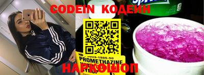 каннабис Кингисепп