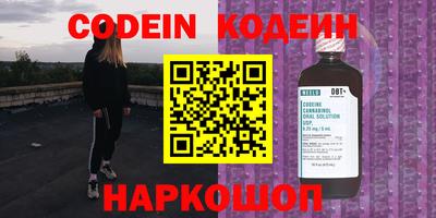 синтетический гашиш Кинель