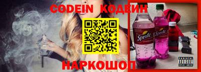 синтетический гашиш Кинель