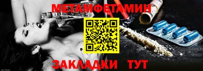 гидропоника Апшеронск