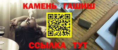 каннабис Аргун