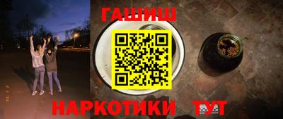 герыч Апрелевка