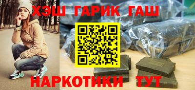 гидра Кулебаки
