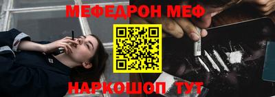 синтетический гашиш Кинель