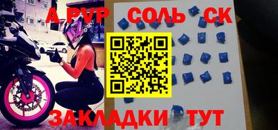 гидропоника Апшеронск