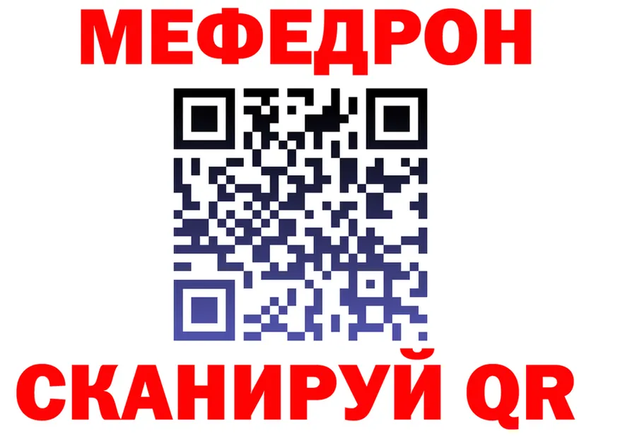 МЕТАДОН VHQ вход площадка mega Пыть-Ях