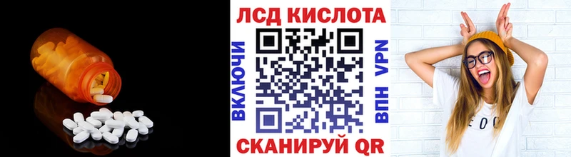 LSD-25 экстази кислота  Пыть-Ях 