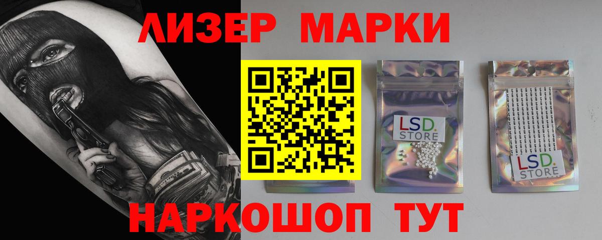 Пыть-Ях  LSD-25 экстази кислота  Вход с VPN 