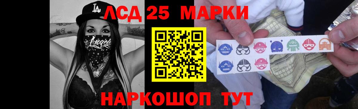 Лсд 25 экстази ecstasy  LSD-25 экстази кислота  Пыть-Ях 