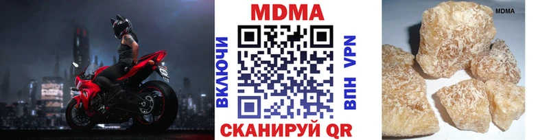 как найти   Пыть-Ях  MDMA Molly 