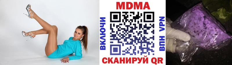 МДМА crystal Пыть-Ях