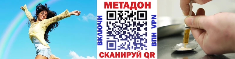 МЕГА tor  Пыть-Ях  МЕТАДОН VHQ 