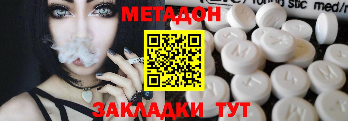 Гашиш  Конопля  Пыть-Ях  КОКАИН  МЕТ  Меф кристаллы  МЕФ кристаллы  MDMA  Альфа ПВП СОЛЬ кристаллы 