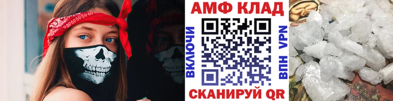Первитин кристалл  блэк спрут вход  Пыть-Ях  где продают наркотики 