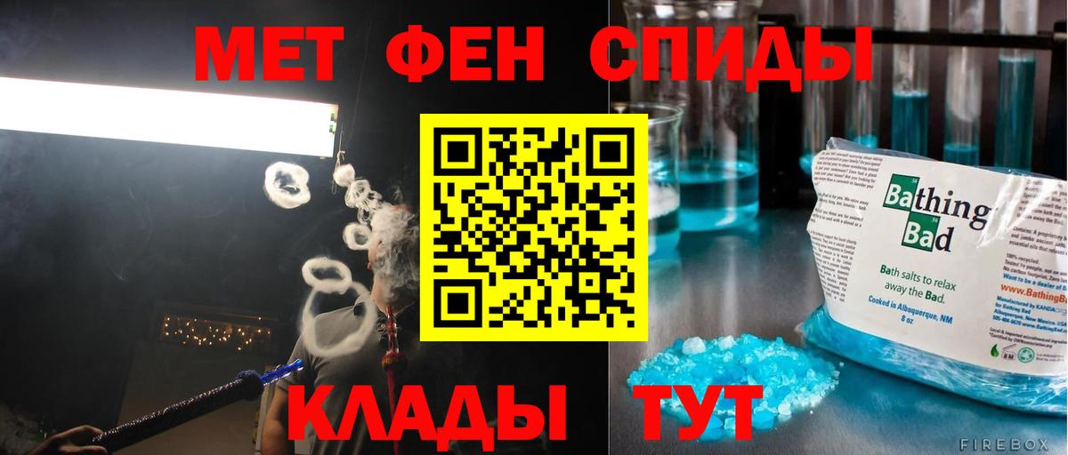 Пыть-Ях  Конопля  Меф   Вход с VPN  Экстази  Гашиш  Альфа ПВП СОЛЬ  