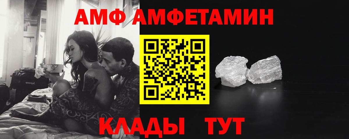 МЕТАМФЕТАМИН пудра Пыть-Ях