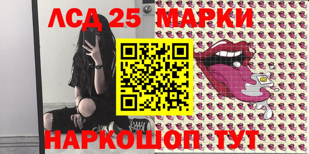 Марки NBOMe  Пыть-Ях  Марки N-bome 1500мкг 