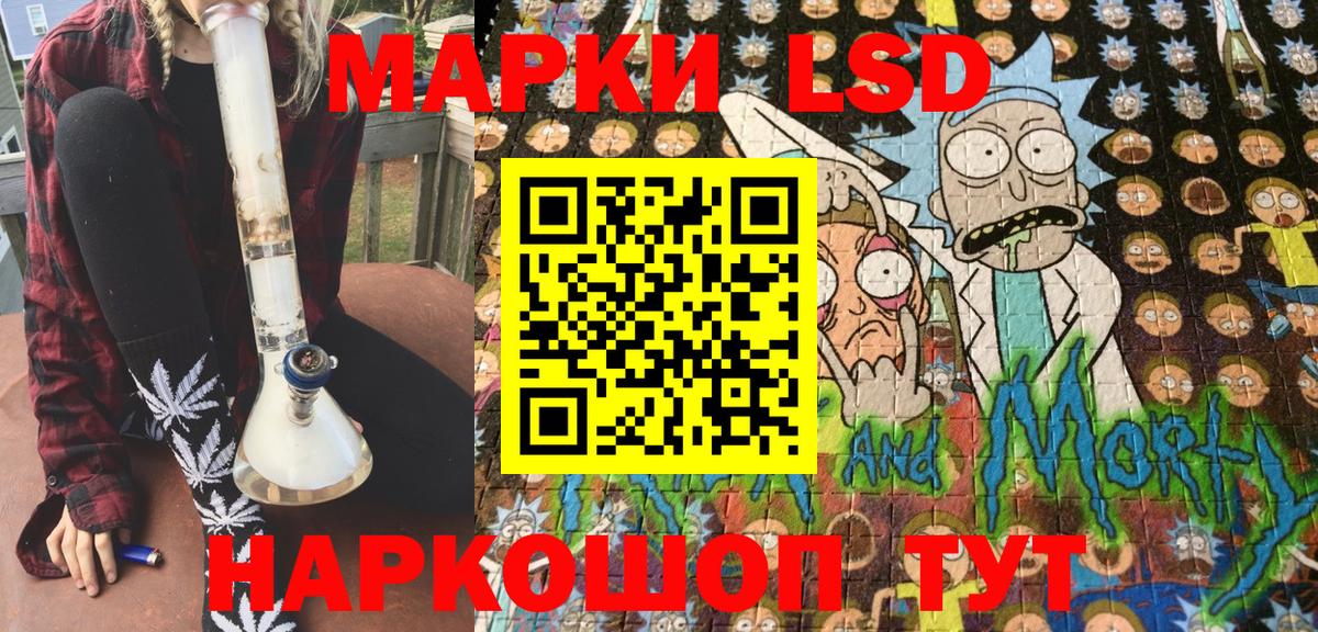 Марки N-bome  Марки NBOMe 1500мкг  Вход с VPN  Марки NBOMe 1500мкг  Пыть-Ях 