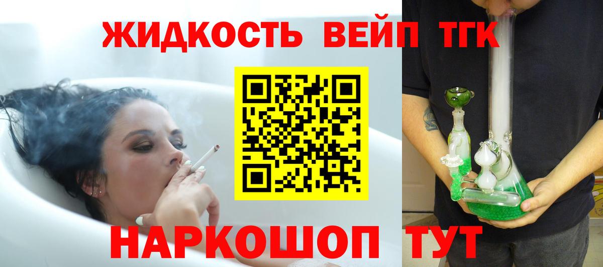 Дистиллят ТГК концентрат Пыть-Ях