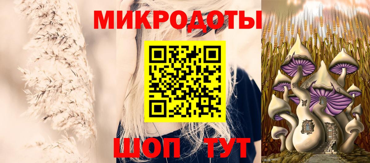 Псилоцибиновые грибы MAGIC MUSHROOMS Пыть-Ях