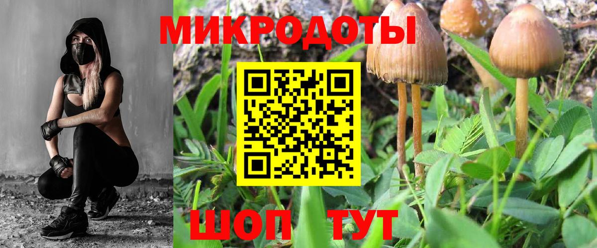 Псилоцибиновые грибы MAGIC MUSHROOMS Пыть-Ях
