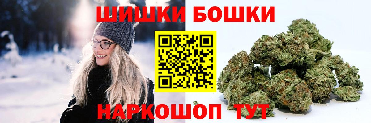 МАРИХУАНА Ganja Пыть-Ях