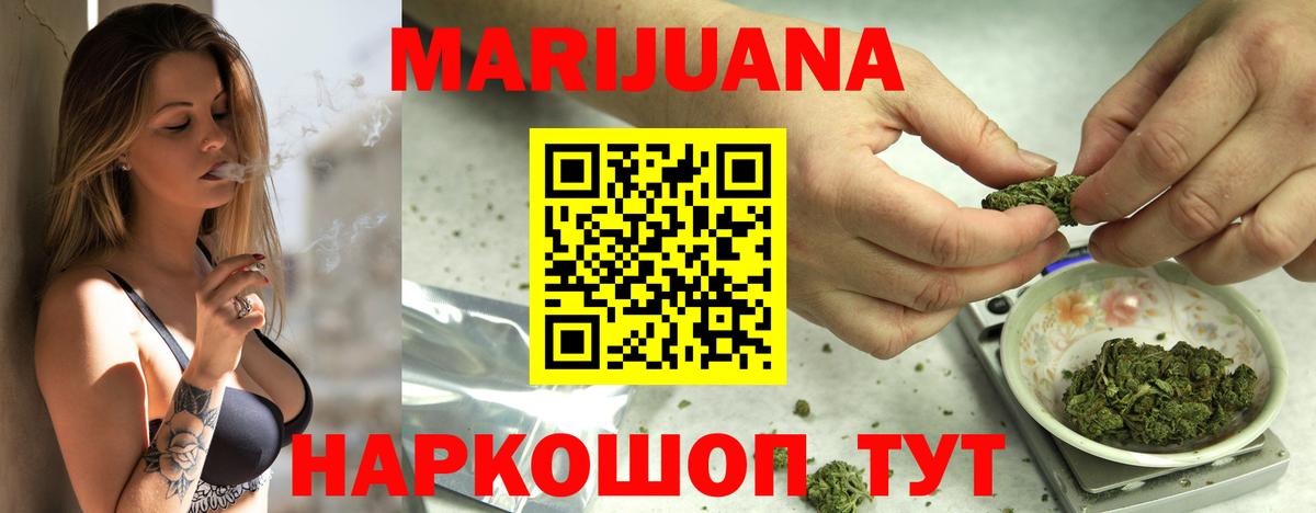 Марихуана OG Kush  Шишки марихуана план  Вход с VPN  Пыть-Ях  МАРИХУАНА VHQ 